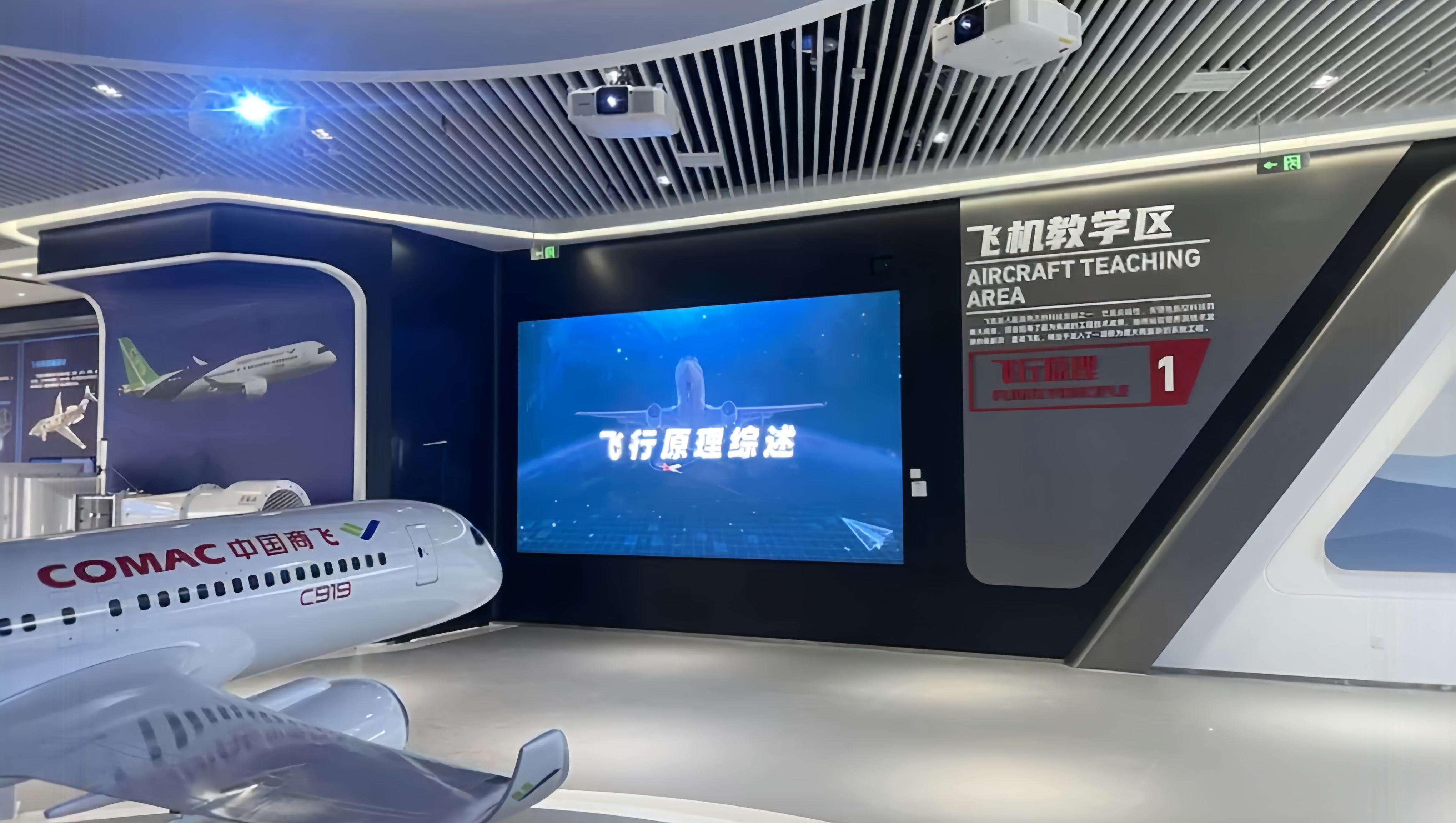 米兰官网塑胶地板